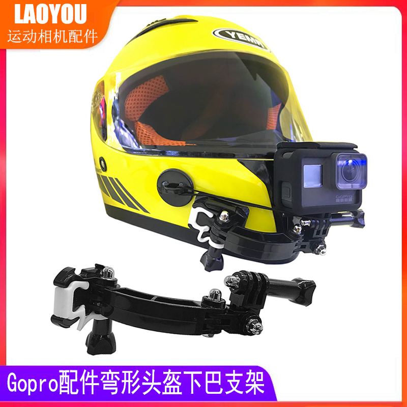 gopro9 8 7 helmet chin bracket insta360 one r DJI Action Camera Riding fixed accessories