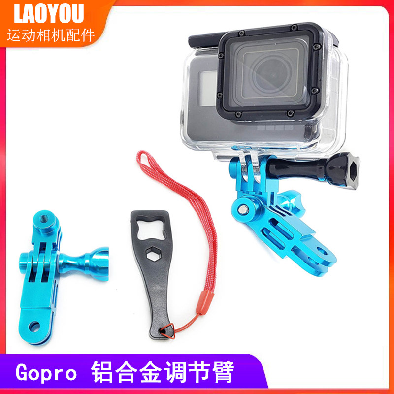 Gopro accessories mountain dog small ant camera aluminum alloy adjustment arm three-way length combination metal extension adapter