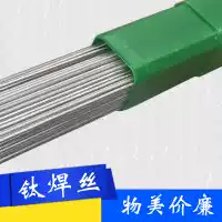 TA1 ERTi-1 pure titanium alloy wire TA2 ERTi-2 titanium alloy welding wire 1 2 1 6 2 0 2 5mm