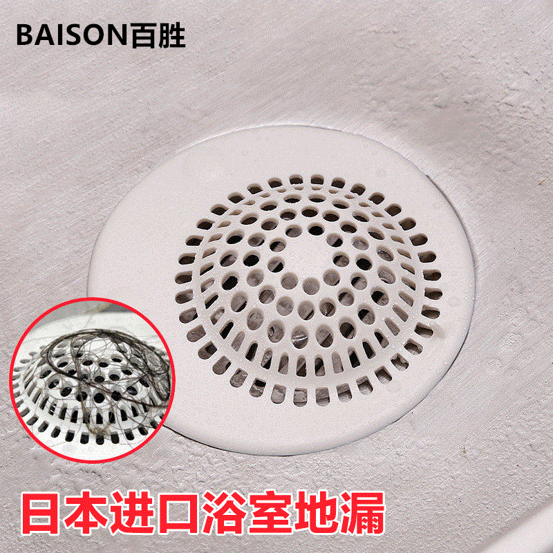 Bathroom Hair Filter Filter Sewer Hair Anti-Stopper Kitchen Sink Bathtub Anti-Clogging Floor Drain Lid