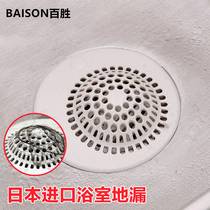 Bathroom hair filter filter sewer hair anti-plug kitchen sink bathtub anti-blocking floor leak cover
