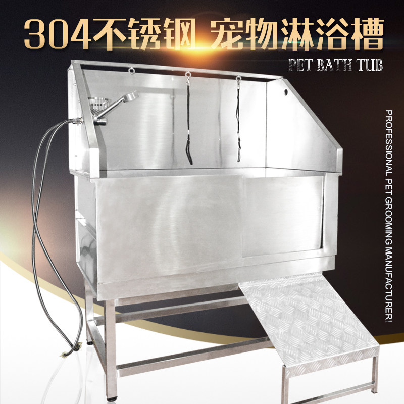 Joy Leti Pet Stainless Steel Bath Tub Tub Pool Large Pooch Tub Pet Shop Spa Large Canine Bath-Taobao