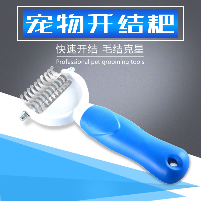 Joy Lotte Pet Dog Dog Kitty Open Knot Comb Comb Hair samoyer large canine with hair cleaning deity-Taobao