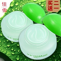 CATHY / 佳 雪 佳 Kem dưỡng ẩm Aloe Vera 50g Kem dưỡng ẩm cho mùa thu và mùa đông - Kem dưỡng da kem dưỡng da chống lão hóa