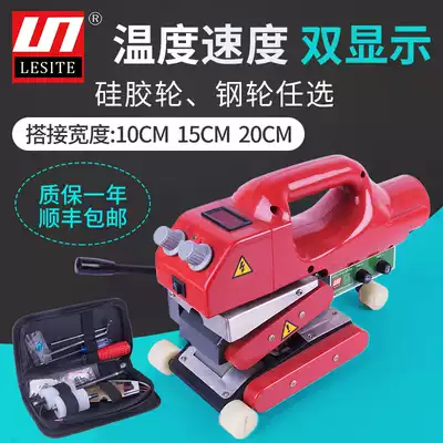Leicester automatic climbing welding machine geomembrane welding machine tunnel waterproof board anti-seepage membrane climbing welding machine LST800