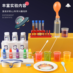 儿童科学实验套装小学生趣味stem玩具幼儿园科技制作材料diy器材