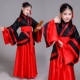 Trang phục trẻ em, Hanfu, thêu, Quyuan, bé trai và bé gái, guzheng, Han và Tang trang phục biểu diễn, trang phục chụp ảnh nhiếp ảnh - Trang phục