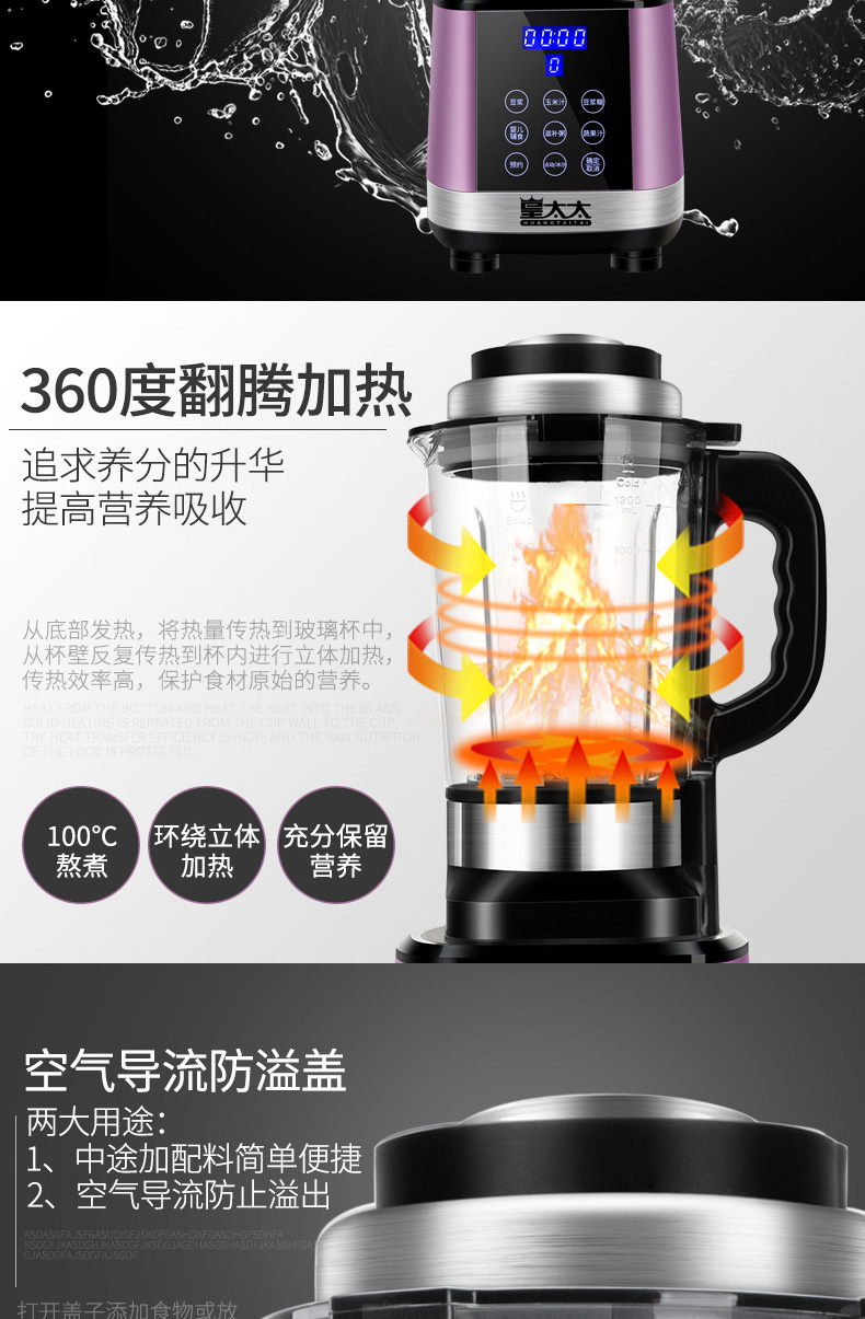 máy làm sữa unie v1 Hoàng đế T18 hỏng máy sữa đậu nành tự động lọc miễn phí mini đa chức năng thông minh sưởi ấm đặc biệt máy nấu sữa hạt snapbee