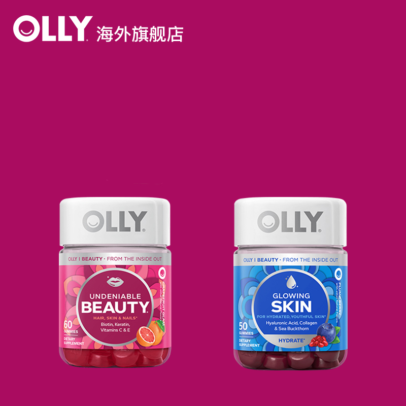 OLLY靠颜值cp盲盒维生素护发beauty+胶原蛋白skin软糖