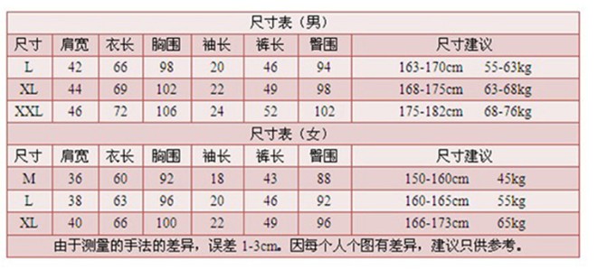 Pyjama mixte OTHER   en Coton à sling - Ref 3006407 Image 7