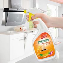 Kitchen cleaner strong oil heavy oil cleaning agent degreasing degreasing degreasing greasing machine greasy