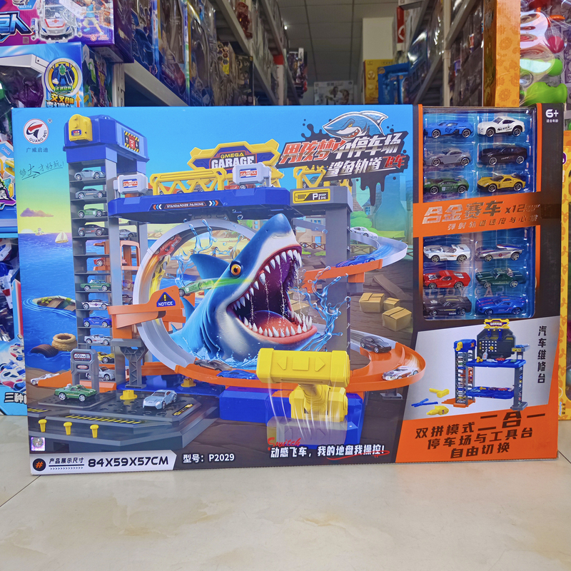 Shark Track Roller Coaster Large Parking Lot Toy Boy Children's Catapult Roller Coaster Alloy Car Holiday Gift Shark Track Roller Coaster Large Parking Lot Toy Boy Children's Catapult Roller Coaster Alloy Car Holiday Gift