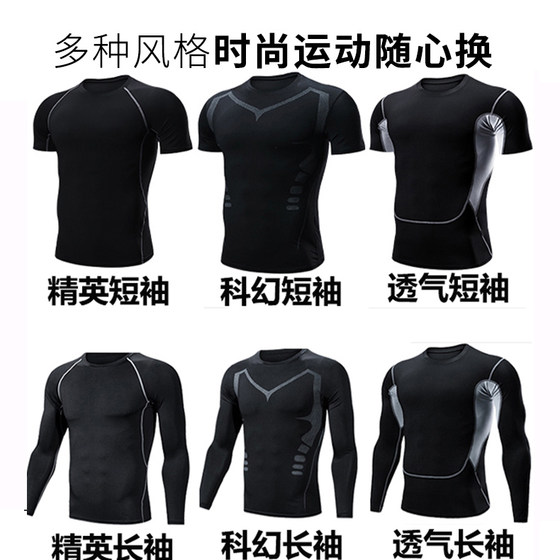 Plus size sports fitness clothing for fat men, quick-drying short-sleeved plus plus velvet long-sleeved tights for basketball running training