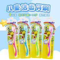 Frog Prince Childrens Gingival Toothbrush 3-6-12 years old Soft Hair Toothbrush Boys and Girls Baby Tooth Change Period