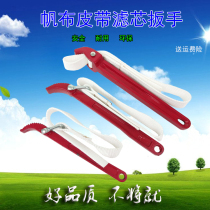 Filter wrench Canvas belt filter wrench Machine filter wrench Oil grid wrench 8 inch 12 inch