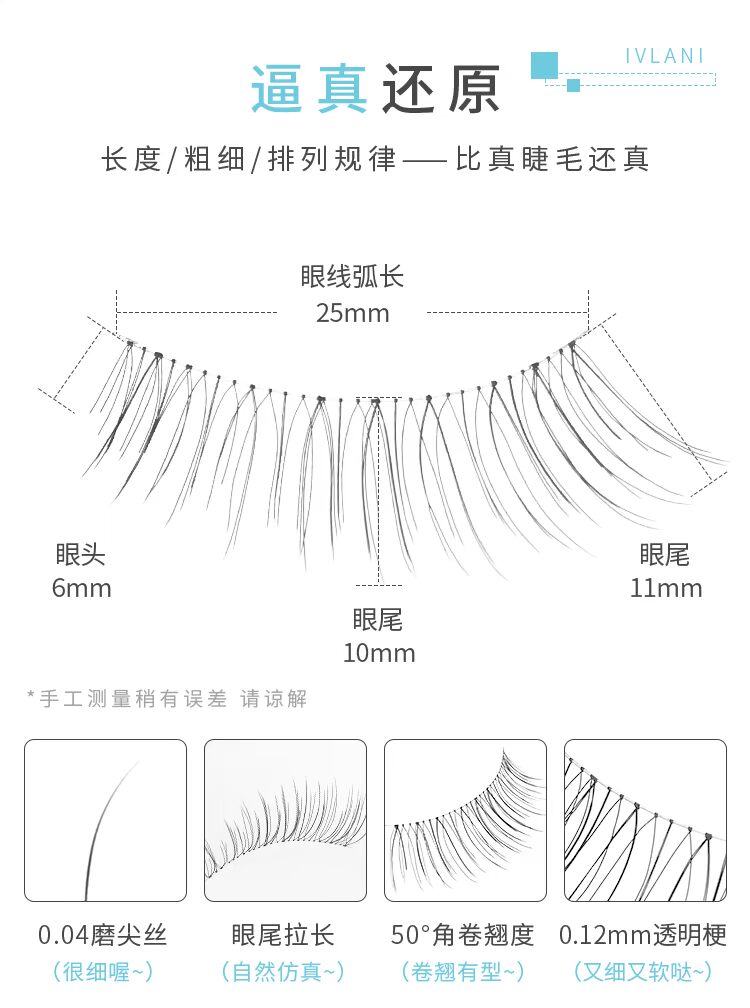 Air giả lông mi mô phỏng siêu nhiên đồng bằng tóc mịn trong suốt cuống tim máy không chớp mắt đuôi dài đoạn 552 keo dán mí mắt