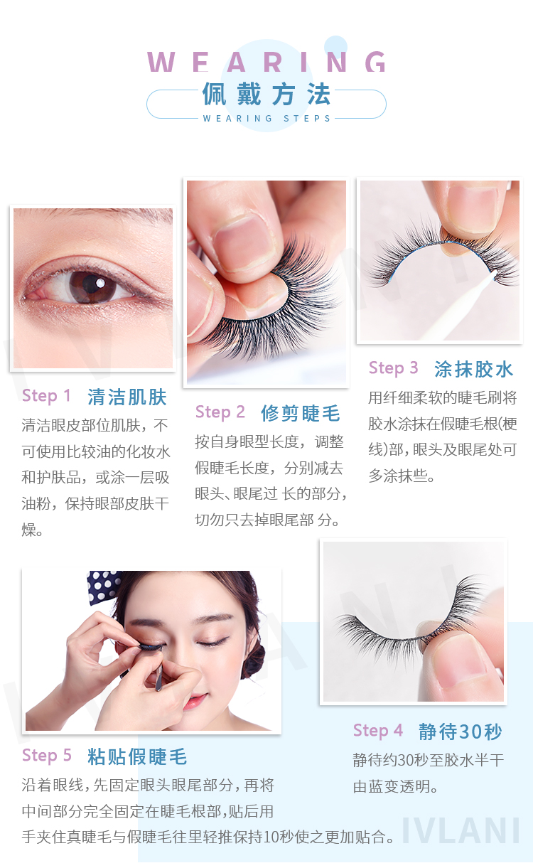 IVlanI3D giả lông mi giả mô phỏng ánh sáng tự nhiên dày trang điểm ngắn đen nâu chéo tóc đuôi kích mí lưới cuộn