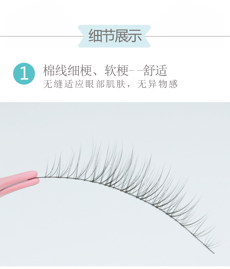 IVlanI lông mi giả ngắn siêu nhiên sinh viên đồng bằng mỏng thân mềm nhẹ trang điểm nude trang điểm lông mi 3 cặp 509 - Lông mi giả keo dan mi