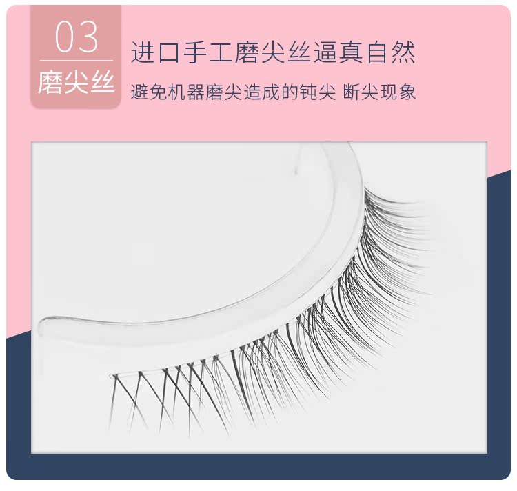 Lông mi giả ngắn sinh viên siêu nhiên trang điểm nude mô phỏng đồng bằng mắt đuôi dài phần nửa mắt đuôi nhỏ mắt mm mi giả gân trong