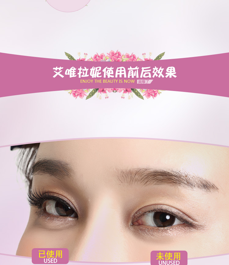 Ai Wei Lani 604 cuống đen dày tự nhiên thủ công sắc nét nhọn mô phỏng lông mi giả - Lông mi giả keo kích mí the face shop