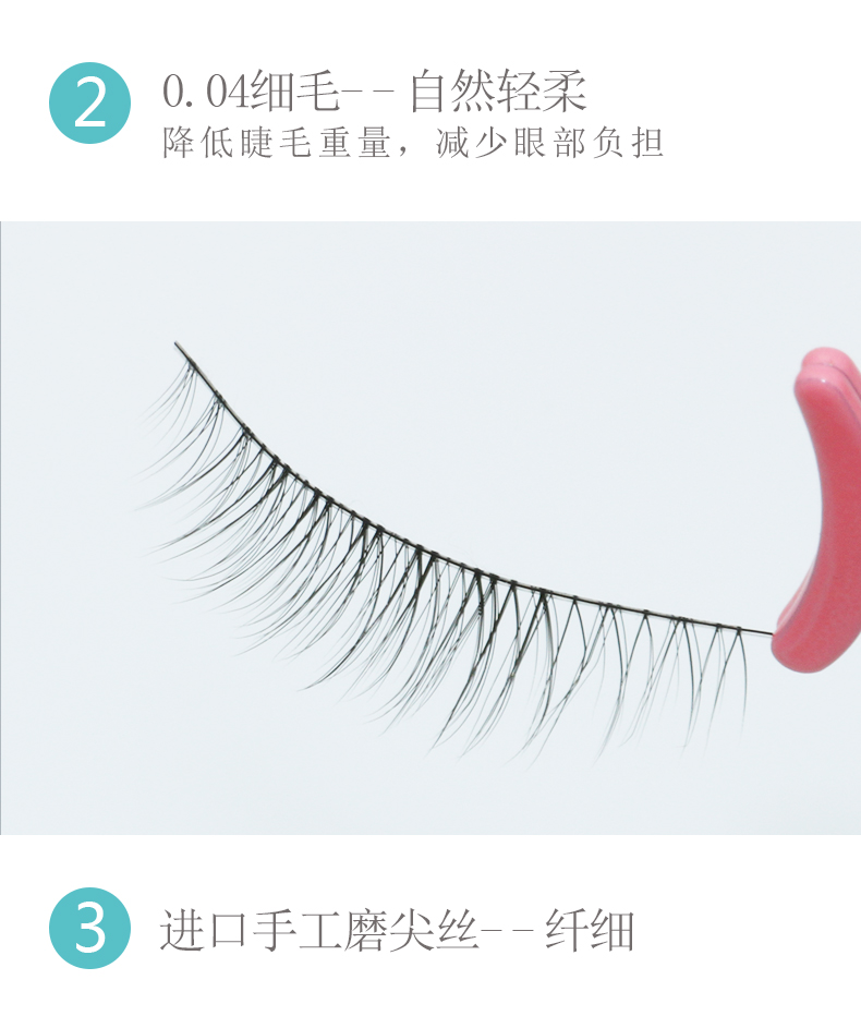 IVlanI lông mi giả ngắn siêu nhiên sinh viên đồng bằng mỏng thân mềm nhẹ trang điểm nude trang điểm lông mi 3 cặp 509 - Lông mi giả keo dan mi