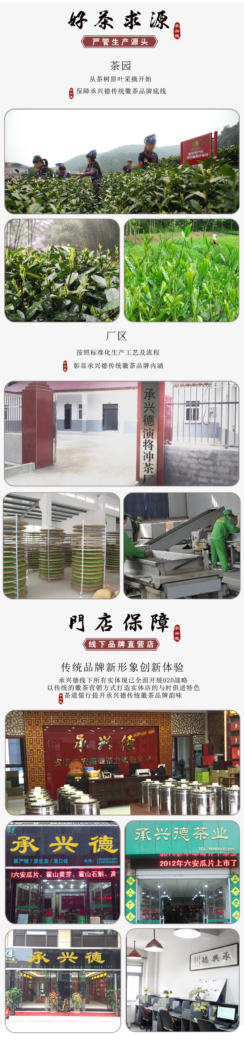 Подробности 3-3 (Monkey Kui Mao Feng Qi Hong SC Edition) .jpg