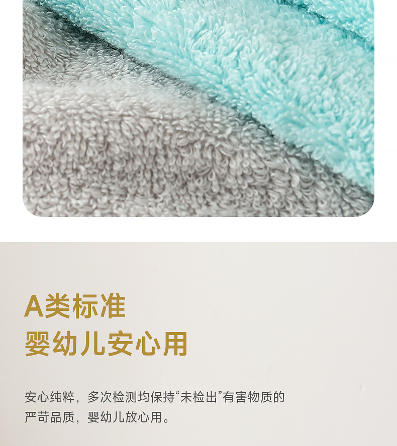日本国礼品牌 内野 长绒棉毛巾 34*75cm A类品质 图5
