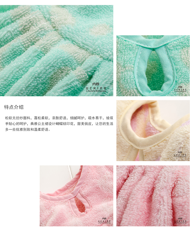 Uchino đôi nơ không xoắn sợi khăn bông khăn bông công chúa váy treo khăn nhà bếp khăn - Khăn tắm / áo choàng tắm khăn tắm mollis