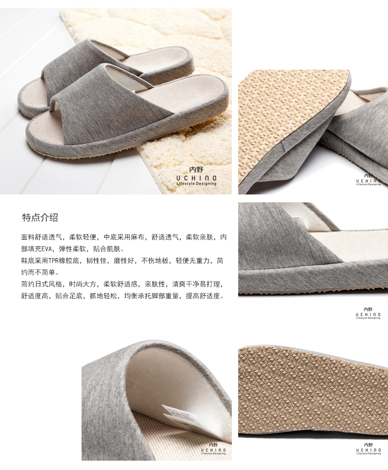Trong Uchino hoang dã kiểu Nhật chậu dép thông gió sàn nội thất nhà mùa hè sàn nhà thấm chống trượt dép nam - Trang chủ dép chống trơn