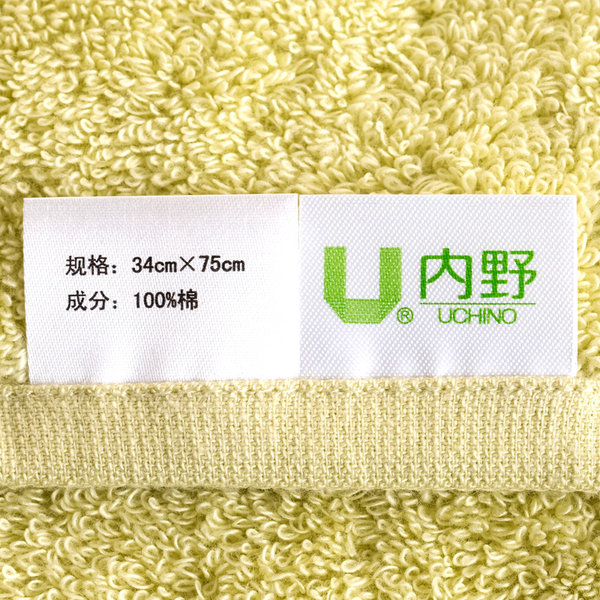 A类一等品日本uchino内野长绒棉毛巾