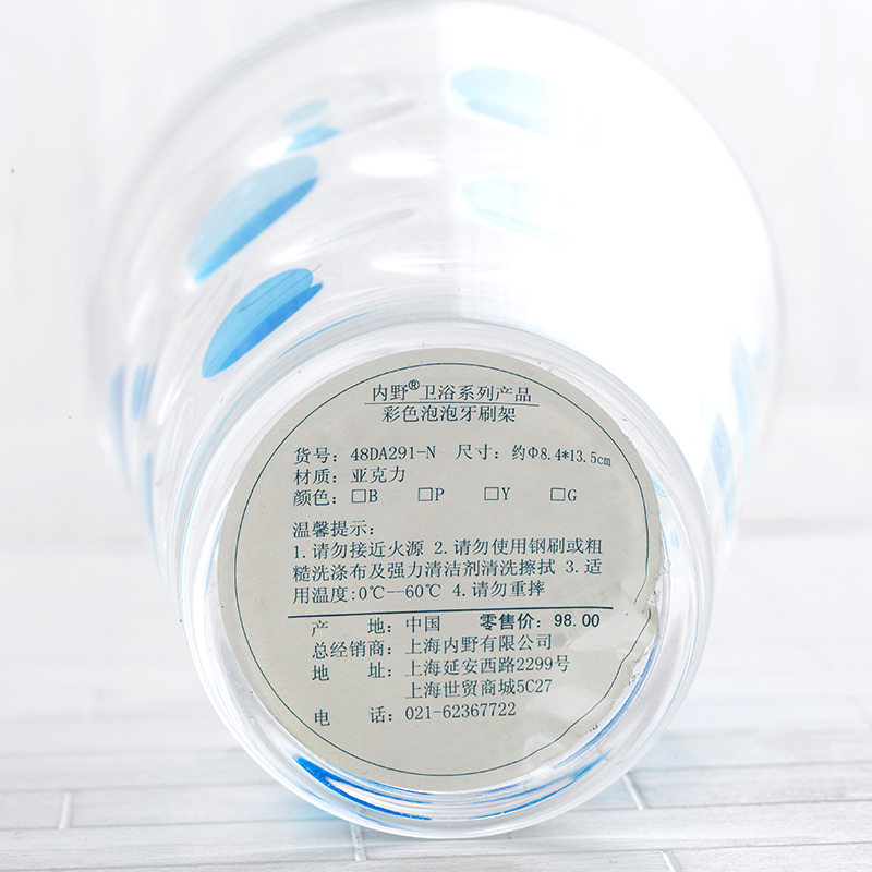 uchino��Ұ�콢���ɫԲ����ˢ��48DA291-N