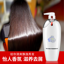 Flash diamond live peptide anti-dandruff smoothing shampoo moisturizing weak acid shampoo Youshang produced