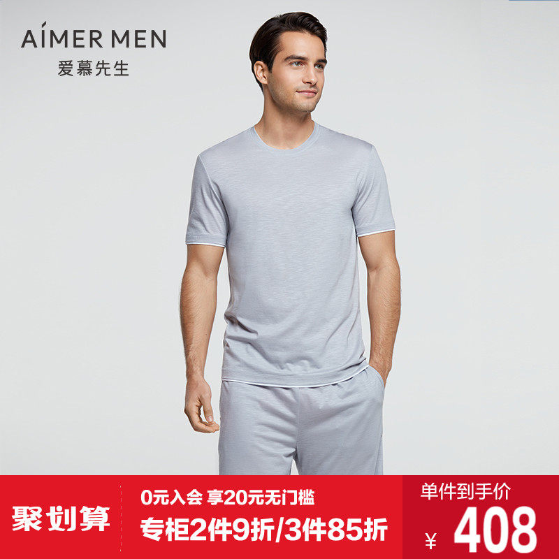 Mr. AIMER 21SS YOUNGMEN HOME SHORTS NS42E551