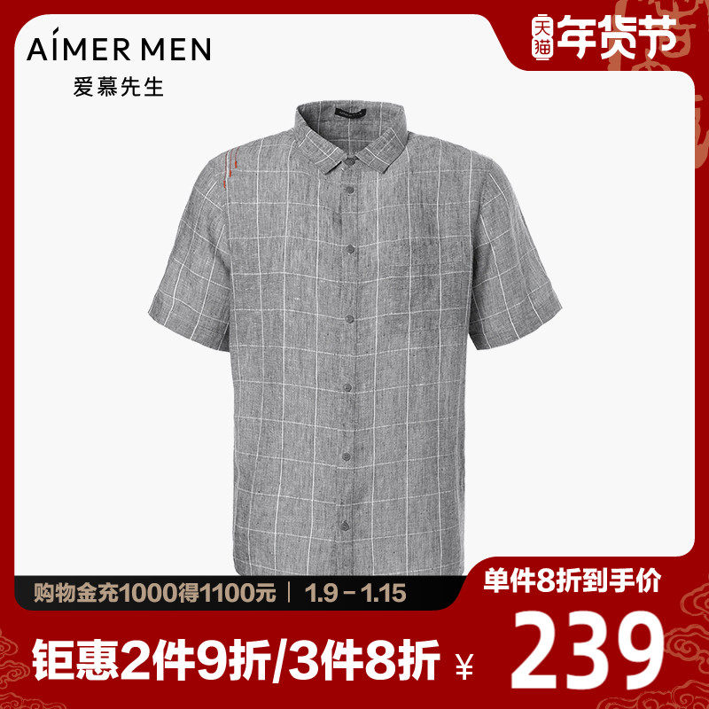 Mr. aimer menAIMER Linen Plain Comfortable Men Short Sleeve Shirt NS81A951
