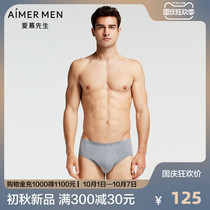 Mr. Aimu Mens Underwear Triangle Natural Cotton Family NS22C241(2 Packs)