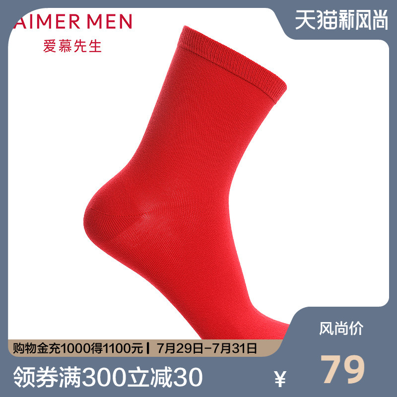 Mr AIMER Men's Year of life red socks Basic series two-piece bag NS94W073