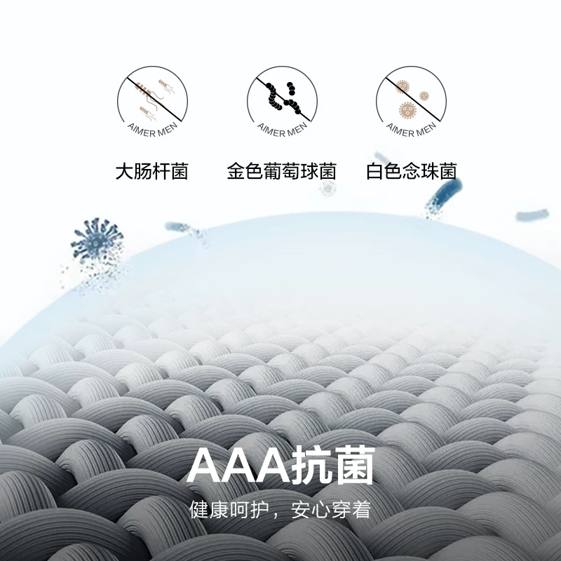 [Упаковка 3] Мужские трусы AIMER HELLO крупный модал антивирусный мужское бельё боксеры брифers весна и лето