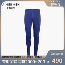 aimer men men Aimu Knitted Thin Modal mens Long Pants NS73M81
