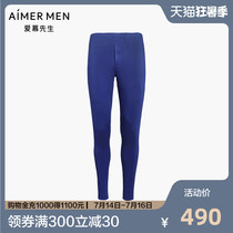 aimer men Mr aimer knitted thin Modell mens autumn pants pants NS73M81