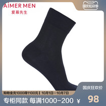aimer men men Aimu 18SS socks cotton wide mouth gentleman socks NS94W043