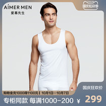 Aimer men men Aimu Classic Hurdle Vest NS11A241