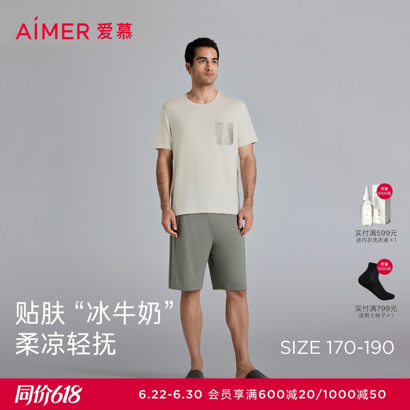 [Ice Milk] Mr. Aimu Amino Acid Cooling Home Set Men's Antibacterial Pajamas Spring/Summer 2026