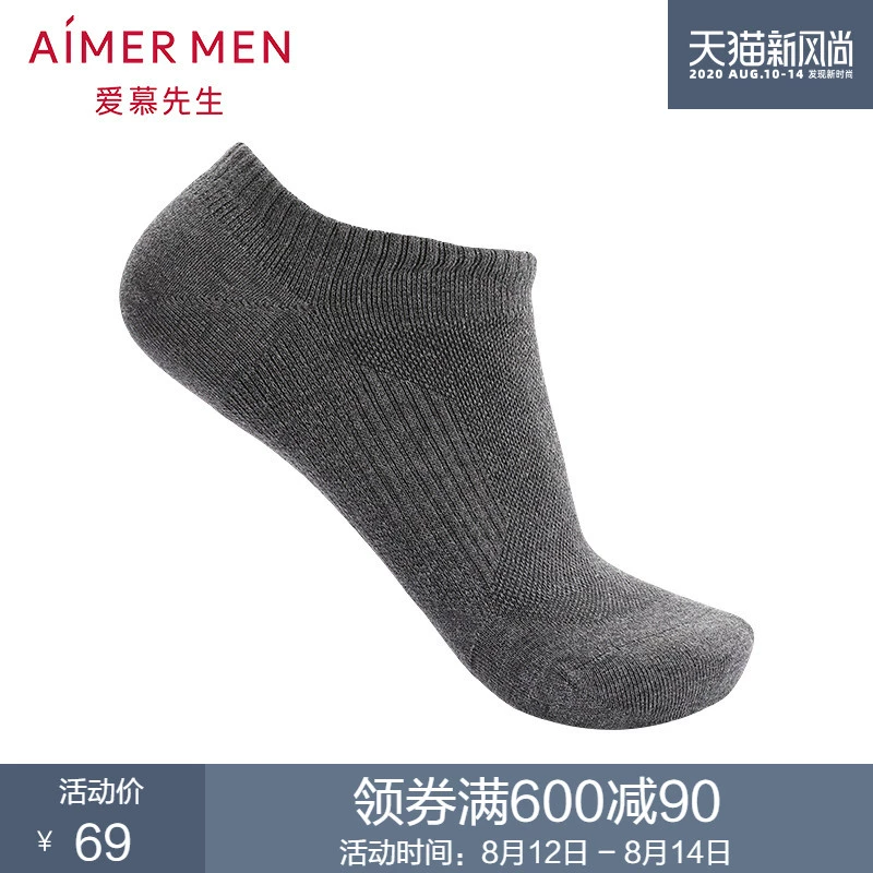 Aimer men Aimer 19SS Vớ bông thể thao thuyền nam Vớ bông nam NS94W063 - Vớ sợi tre