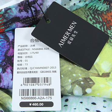 Xác thực tình yêu Mr. 2015 đồ bơi mới thời trang nam gợi cảm in quần short boxer giữa NS66866 - Nam bơi đầm quần bơi nam