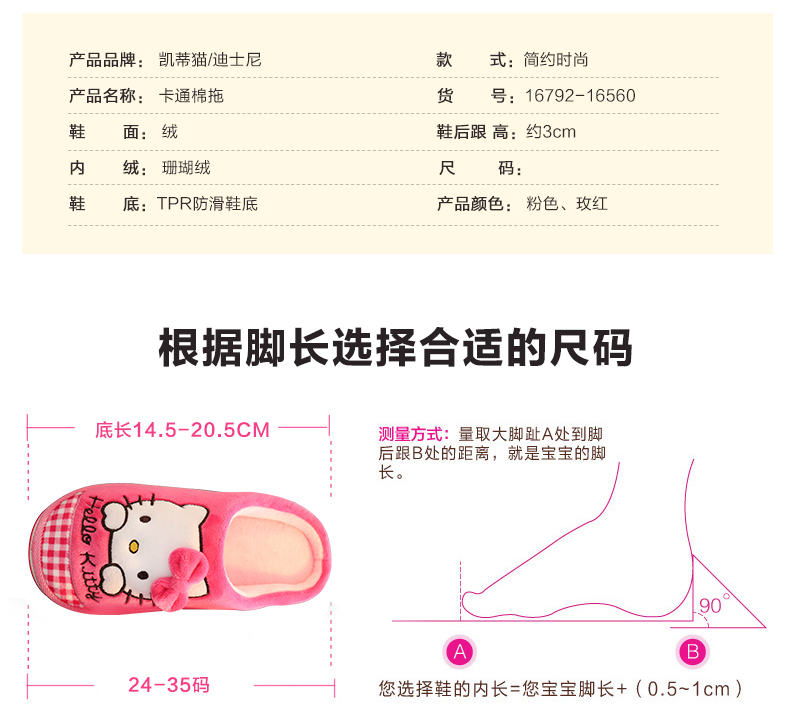 Dép mới cho trẻ em dép ấm gót nhà có trẻ em đế mềm chống trơn trượt baotou nữ cha mẹ trẻ em dép dễ thương dép đi trong nhà tắm lock&lock