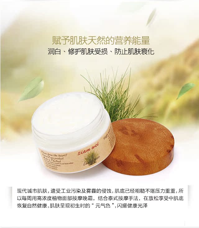Thái Lan Xiaowei High Tập trung thực vật Massage mặt Kem dưỡng da ban đêm Firming Repair Chống lão hóa tăng cường dưỡng ẩm sáp zero