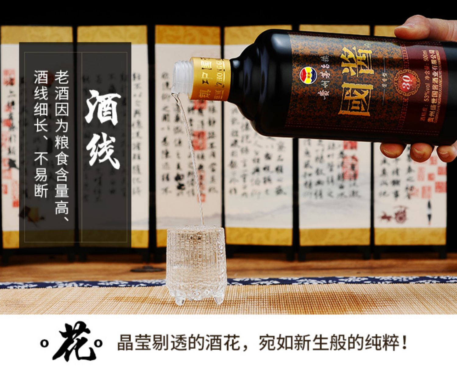 贵州酱香型白酒整箱53度粮食坤沙酒高度酒