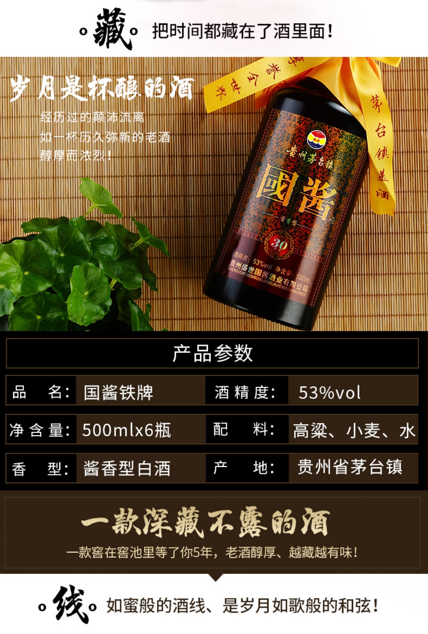 【礼盒】贵州茅台镇酱香型53度老酒*2瓶