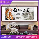 Новый бриллиант живопись Tiandao Тигр ландшафтный ландшафтный ландшафтный ландшафтный пейзаж патч алмаз гостиная офис большой алмазный перекрестный удар