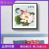 5D Diamond Paints, полные буровых цветов лотоса каждый год.